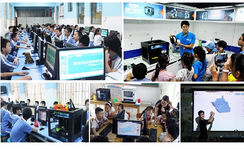 3d打印進(jìn)入教育教學(xué)意義何在？